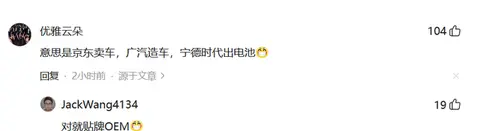 浪漫影界：新能源汽车崛起，科技艺术融合未来已来-3