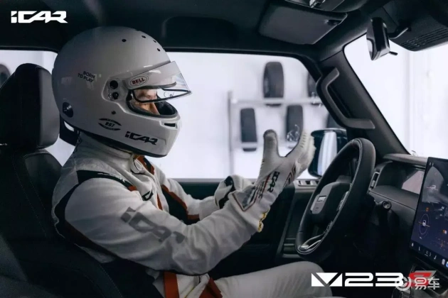 91娇妻3p第一次找单男：汽车品牌新尝试，单身男性迎来专属服务-2