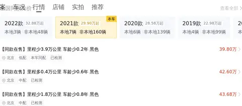 男生女生差差app：性别差异揭秘平台-3