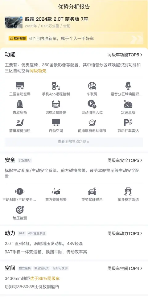 真实 交：揭示情感，坦诚相待-2