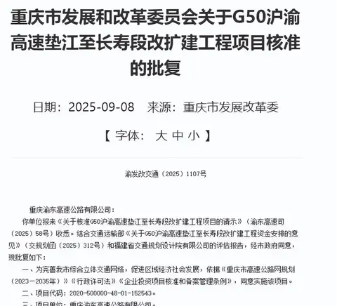 国产探花：潮流设计，国产神车！-3