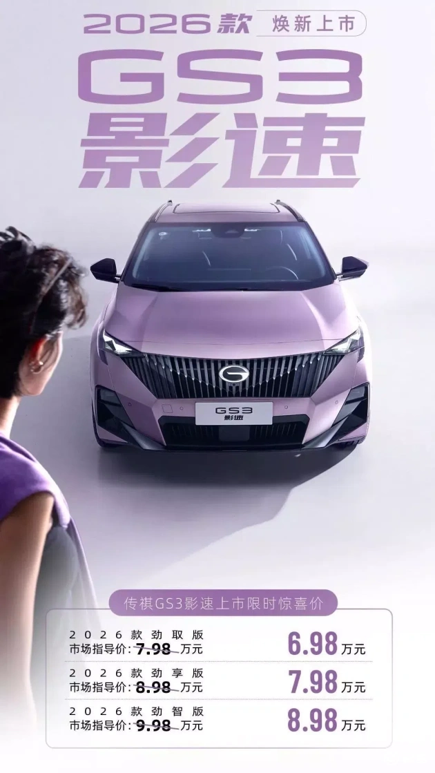 爱豆李蓉蓉最早的作品:李蓉蓉跨界汽车界,首秀惊艳亮相引关注-2