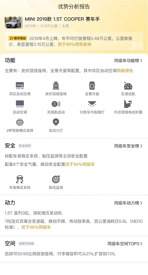 欧美体内 精ggggg:欧美汽车市场热浪滚滚,新车型频出,新能源汽车崭露头角-3