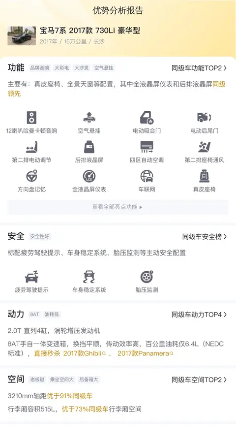 做爱视频软件：科技革新，出行未来：智能汽车新动态来袭-3
