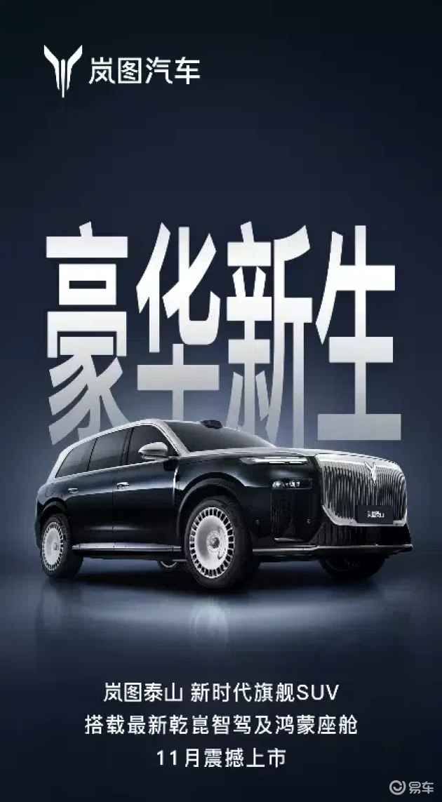 推特破解版9.1免费版安装在线使用：新能源汽车崛起，特斯拉引领未来出行革命-2