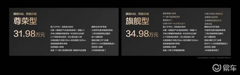 台湾娱乐中文:电动汽车新潮流,台湾车企再创辉煌-2