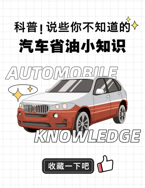 五月成人激情:新车盘点:潮流SUV、高性能轿车、新能源车型,优惠大放送!-2