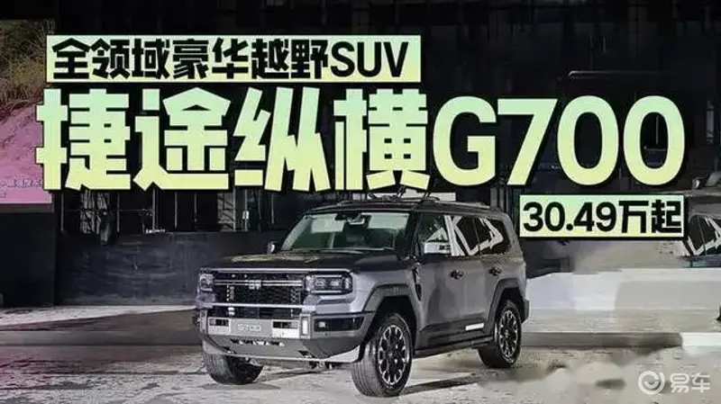 啄木鸟满天星总统夫人：奢华总统夫人设计，高端汽车市场新标杆-1