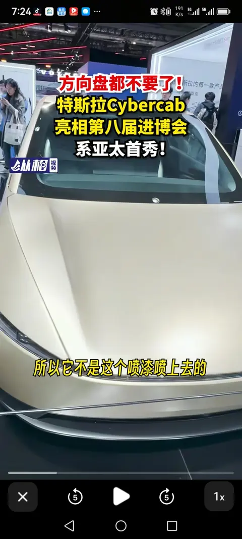 82板杨敏思版本1-5演员表:新能源汽车发展新篇章,实力派阵容揭秘市场前景-2