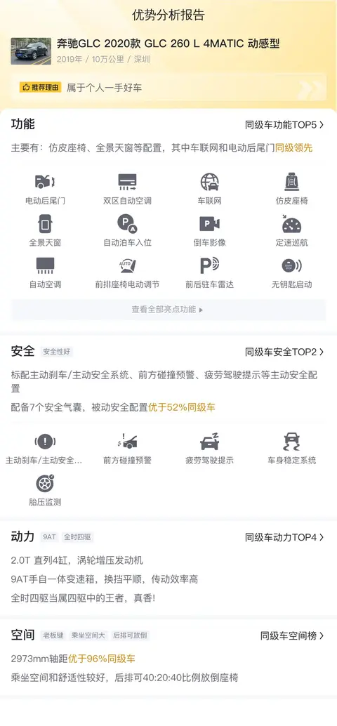 深夜黄色：科技革新照亮夜行，新照明系统引领潮流-2