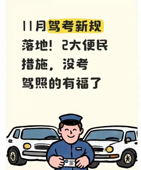 窜天猴永久官网：汽车新潮流，环保科技引领品牌新高度-2