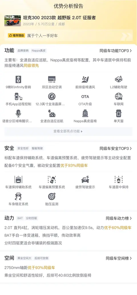 黄色免费APP:免费应用,揭秘黄色内容陷阱-3