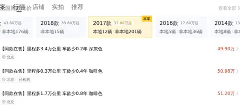 黑暗荣耀cut沙发截了一段原声：《黑暗荣耀片段》沙发剪辑保留原声片段-2
