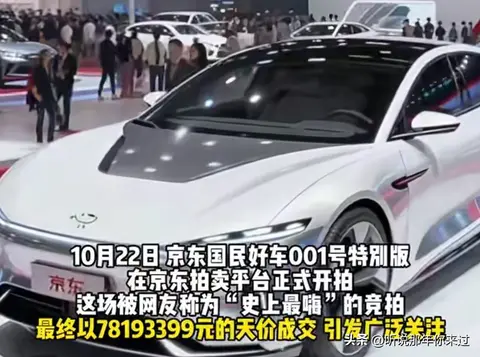 国产91探花:汽车新锐亮相,动感外观配科技内饰-3