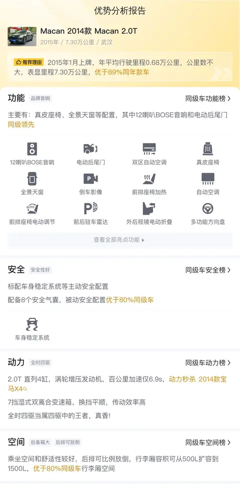 外网十三岁紫色面具：神秘紫色新车引关注，性能颜值双爆表-2