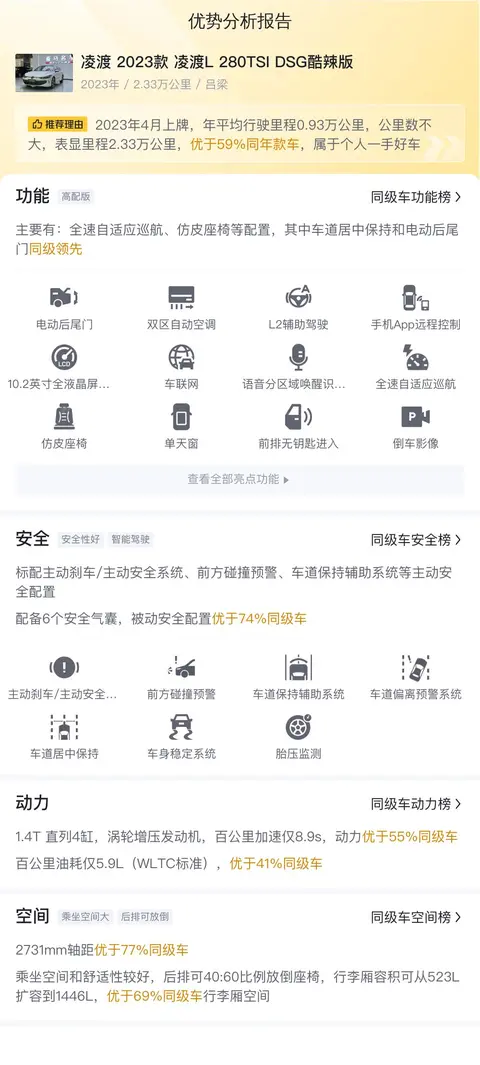 天堂8最新版:科技革新,汽车新潮流来袭-2