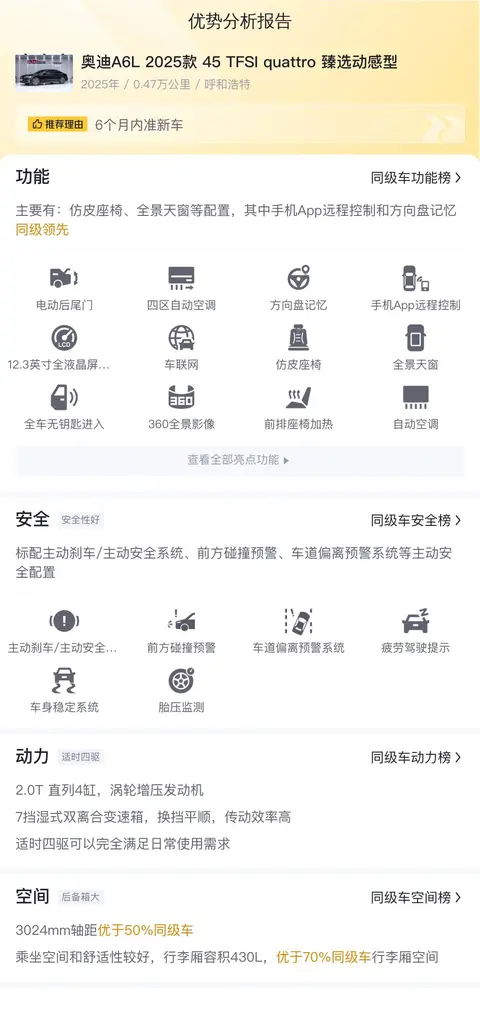 一个 B一个 3人个人玩：三人小组独立挑战，共战B游戏体验-2