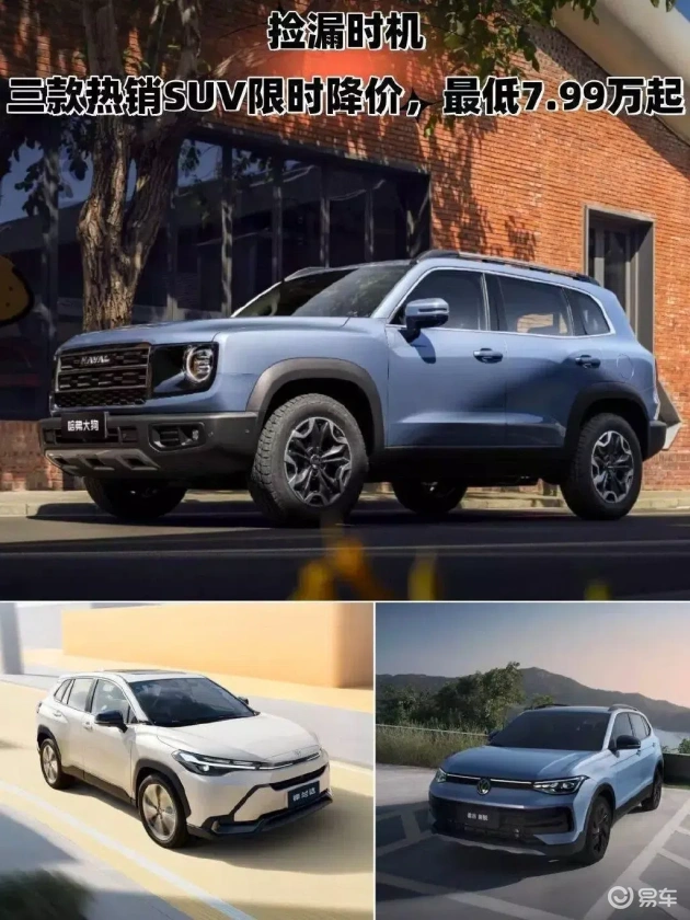 搞鸡巴软件:汽车生活新伙伴,导航诊断社交一网打尽-2