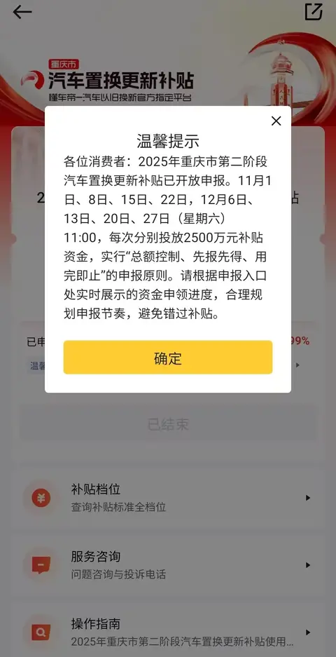 香蕉插入：电动汽车充电革命，新型接口技术引关注-2